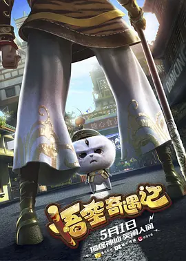 天天操狠狠操
